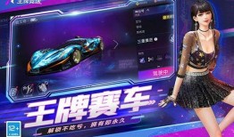 王牌竞速最新爆料s9s,王牌竞速全新爆料，揭秘下一季激情赛道！