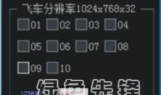 qq飞车v区最新爆料,激战升级，速度与激情再燃巅峰