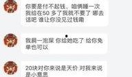 瑶瑶最新前夫爆料微博,揭秘昔日婚姻背后的真相