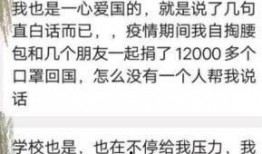 华西家长爆料视频最新版