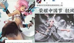 后羿新皮肤爆料视频微博,炫酷特效引期待！