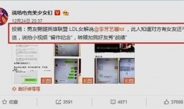 各种爆料小视频,小视频背后的真实故事