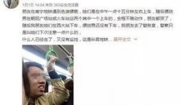 南宁爆料网友事件视频,视频揭露惊人真相